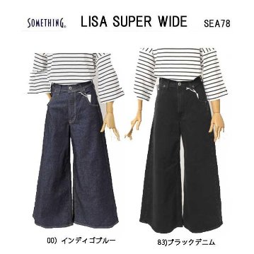 Something サムシング SEA78 LISA スーパーワイドパンツ SUPER WIDE ストレッチデニム ワイドシルエット レディース の画像