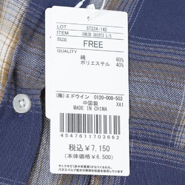 サムシング something ST224 ビッグ　ワークシャツ チュニック風スタイル FREE　SIZE　秋冬向きの画像