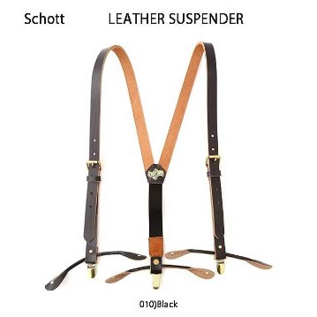 Schott ショット LEATHER SUASPENDER レザーサスペンダー　4970034の画像