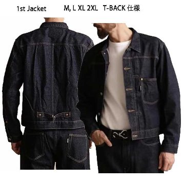 Schott ショット　ファースト　T-BACK ジャケット セルヴィッチ 1st Denim Jacket   782-3952007　3112077   オールサイズ　Gジャンの画像