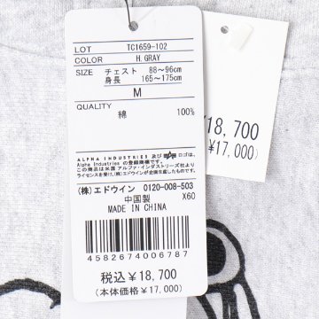 Alpha Industies  アルファ tc1659 スヌーピー コラボ ユニセックス パーカー 男女兼用 裏起毛 冬服の画像