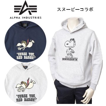 Alpha Industies  アルファ tc1659 スヌーピー コラボ ユニセックス パーカー 男女兼用 裏起毛 冬服の画像