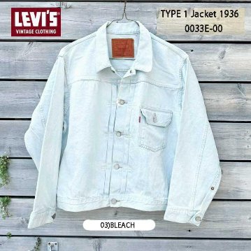 1936年Model   506ＸＸ  Type-ⅠJacket  ファーストモデル 0033E-0003 BLEACH ライトインディゴ　ブルガリア製　Gジャンの画像