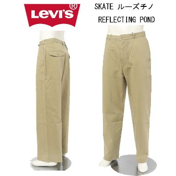 LEVI'S  リーバイス ルーズ チノ SKATE LOOSE CHINO A0970-00 メンズ ブルー ベージュ 太め パンツの画像