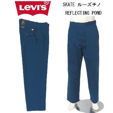 LEVI'S  リーバイス ルーズ チノ SKATE LOOSE CHINO A0970-00 メンズ ブルー ベージュ 太め パンツの画像