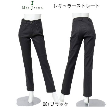 Mrs.Jeana ミセスジーナ MJ-4888 レギュラー ストレート レディース パンツ ボトムス 股上深めの画像