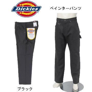 Dickies ディッキーズ 241939 メンズ カーペンターパンツ 太め メンズ パンツ カジュアル ペインター ストリートの画像