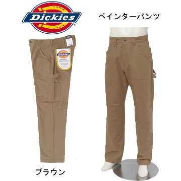 Dickies ディッキーズ 241939 メンズ カーペンターパンツ 太め メンズ パンツ カジュアル ペインター ストリートの画像