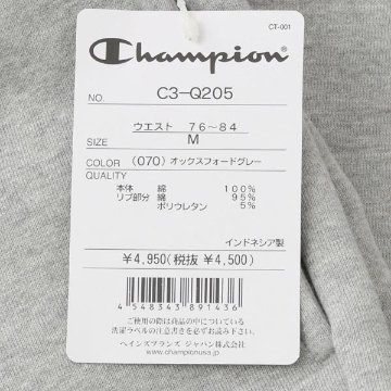 チャンピオン（champion) 裏起毛スウェットパンツ 　ワンポイントロゴ   C3-Q205の画像
