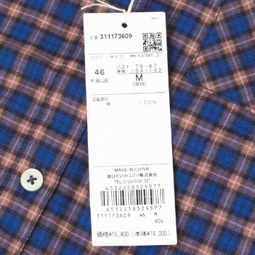 McGREGOR マクレガー レディース 311173609 チェック シャツ 定番 綿 長袖 46）R.BLUEの画像