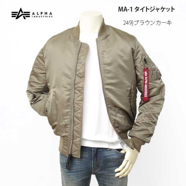 ALPHA アルファ　MA1 20004  TIGHT JACKET ミリタリージャケット　ブルゾン　249ブラウン　465　オフホワイトの画像