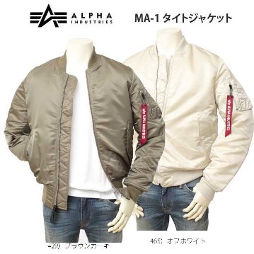 ALPHA アルファ　MA1 20004  TIGHT JACKET ミリタリージャケット　ブルゾン　249ブラウン　465　オフホワイトの画像