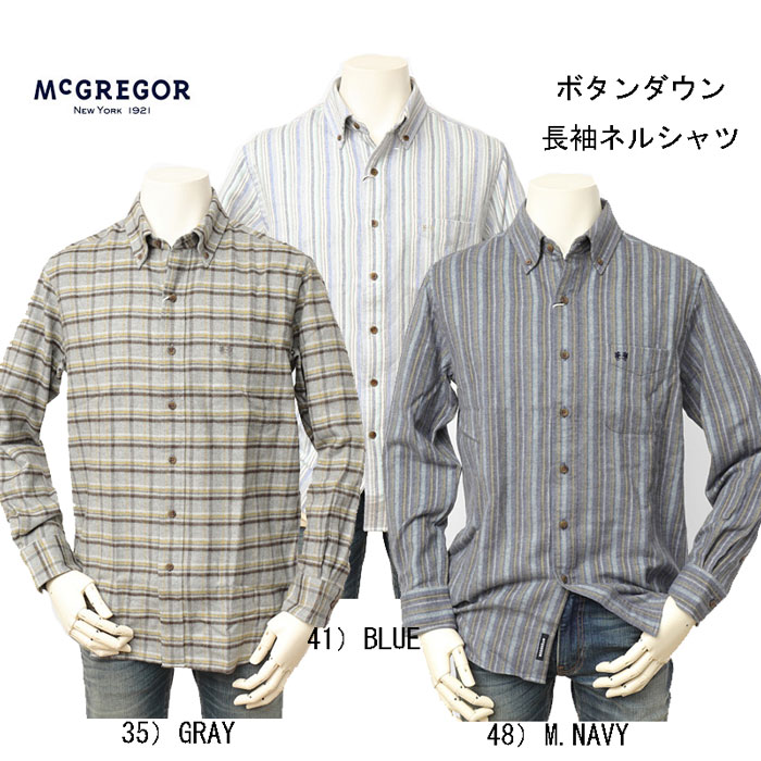 アメリカンカジュアルのメンズ マクレガーの衣料品販売