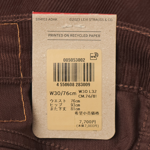 LEVI'S リーバイス 505 00505-30 メンズ レギュラー ストレート ストレッチ ブラウン ブルーグレー コーデュロイの画像