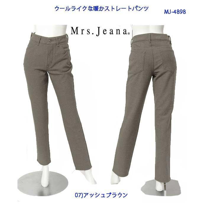 Sweet Camel Mrs.Jeana　MJ-4898 warm　裏起毛ストレッチ　レギュラー TR 2WAY ストレッチ　ストレート　暖　秋冬の画像