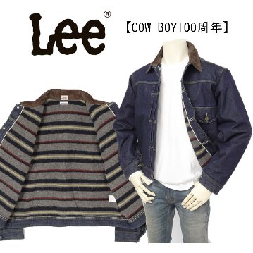 Lee リー LM9834 100周年記念 COW BOY JACKET ライニング カウボーイ デニム セルビッチ デニムジャケット gジャン の画像