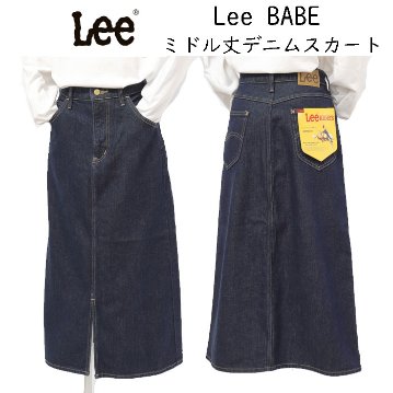 Lee レディース LL9052 ミドル丈 デニム スカート ストレッチ BABE セミフレアの画像