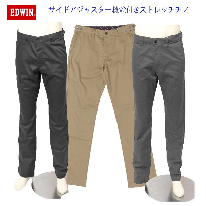 ジーンズ、ワークパンツ、チノパン、ショート、クロップド他パンツ