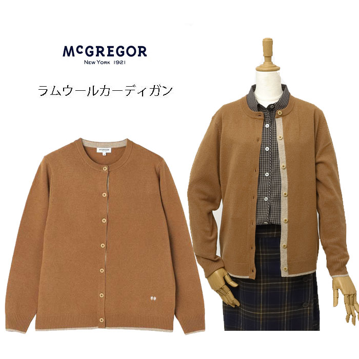 McGREGOR マクレガー レディース WOMENS 311824901 ラムウールカーディガン　クルーネックカーディガン　セーター　ウール100％の画像