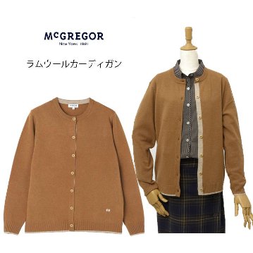 McGREGOR マクレガー レディース WOMENS 311824901 ラムウールカーディガン　クルーネックカーディガン　セーター　ウール100％の画像