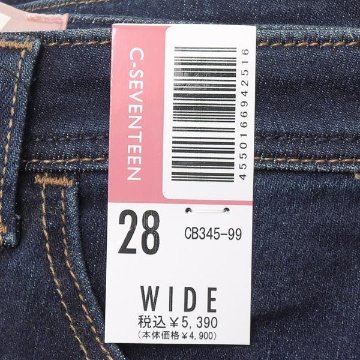 C17　CB345 34）ストレッチ　ワイドパンツ　美脚　デニムカラー　 スッキリ美脚　WIDE　オールシーズンの画像