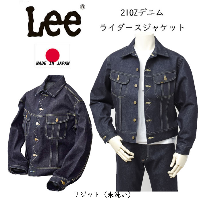 Leeのアーカイブスのジーンズ、トップス、アウターコーナー