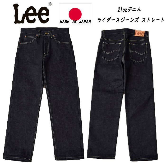 JEANS ネシ