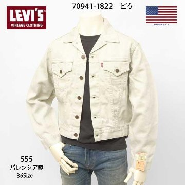 LEVI'S Vintage　Clothing  1999年の復刻生産品）70941-1822   バレンシア工場　555　スーパーコードピケジャケット   カルフォルニアンズ　デッドストックの画像