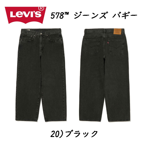 LEVI'S リーバイス 578 バギー a4750-00 Baggy Jeans ストリート ゆったり 太め L32の画像