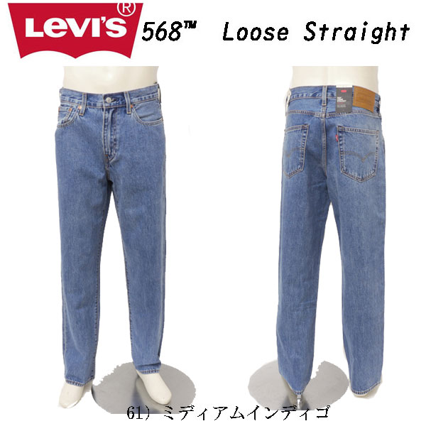 LEVI'S リーバイス 29037-00 568 Loose ルーズ ストレート 太め ストリート ビッグEの画像