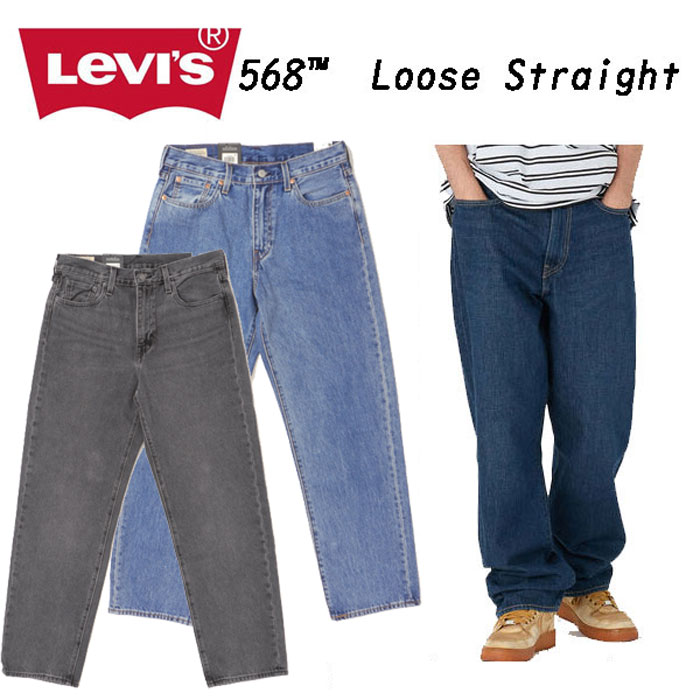 LEVI'S リーバイス 29037-00 568 Loose ルーズ ストレート 太め ストリート ビッグEの画像