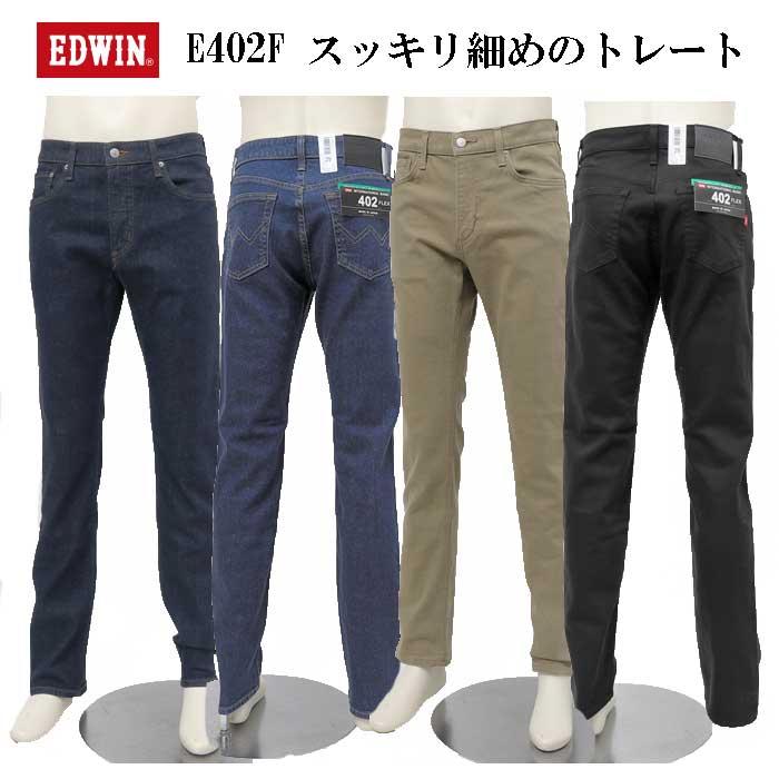 ジーンズ、ワークパンツ、チノパン、ショート、クロップド他パンツ