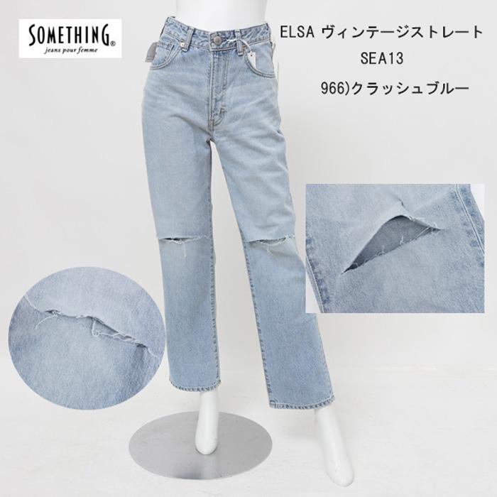 ジーンズを中心としたセレクトカジュアルショップ|}{|衣料品 ジーンズを中心としたセレクトカジュアルショップ|}{|衣料品