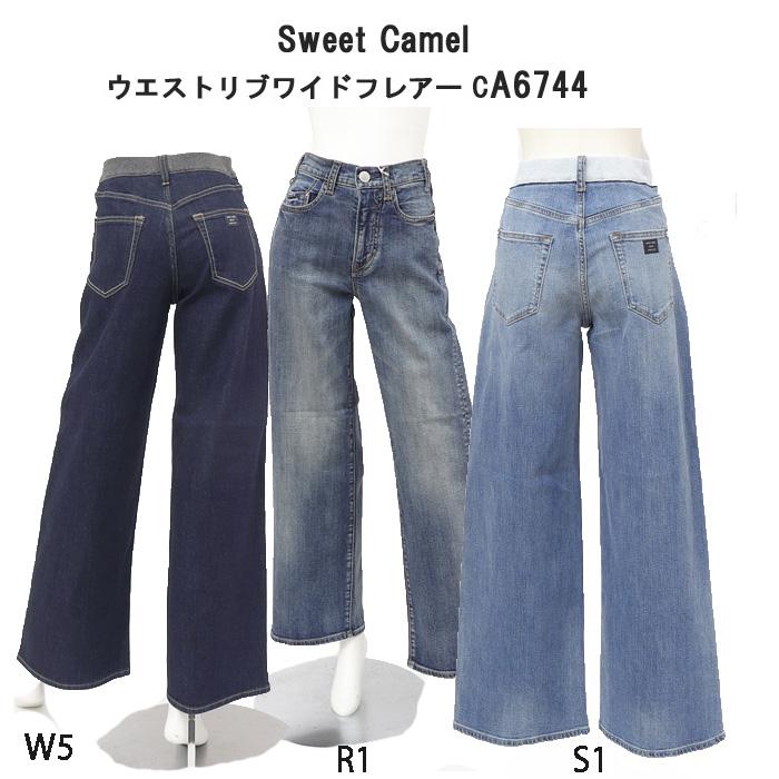 SWEETCAMEL HER CA-6744 ウエストリブフレアー ストリィキングストレッチデニム フレアー　ワイド　あしながスタイルの画像