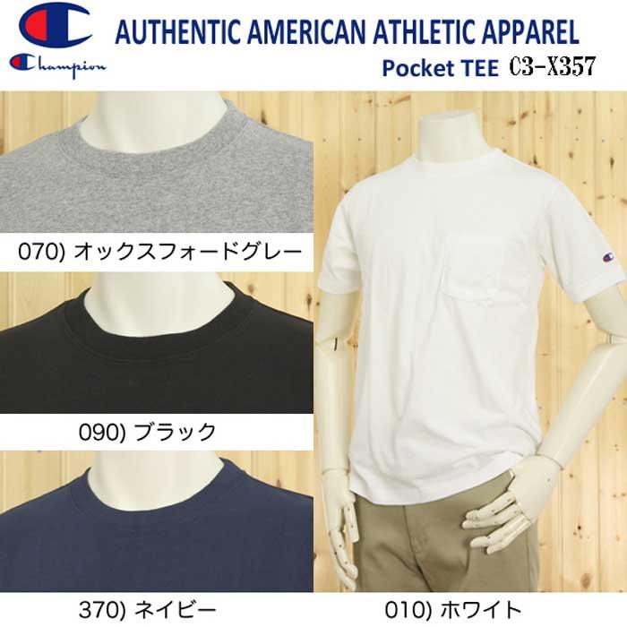 チャンピオン（champion) 　C3-X357 無地　ポケットTシャツ　ワンポイント　ベーシック　 クルーネックポケットTシャツ 綿100％　 国内正規代理店製品の画像