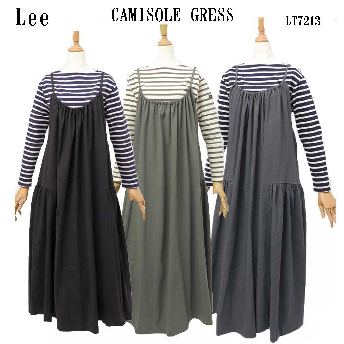 MissLee ミスリー LT7213 CAMISOLE DORESS キャミソール ドレス  キャミドレス レディース ゆったり サッカー素材 涼しい イージーケア の画像