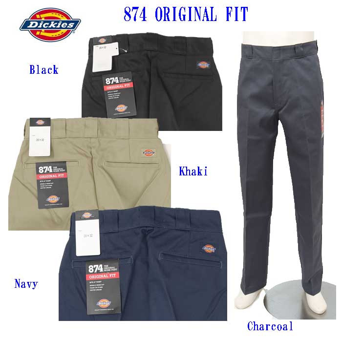 ディッキーズ DICKIES