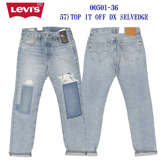 ジーンズ、ワークパンツ、チノパン、ショート、クロップド他パンツ