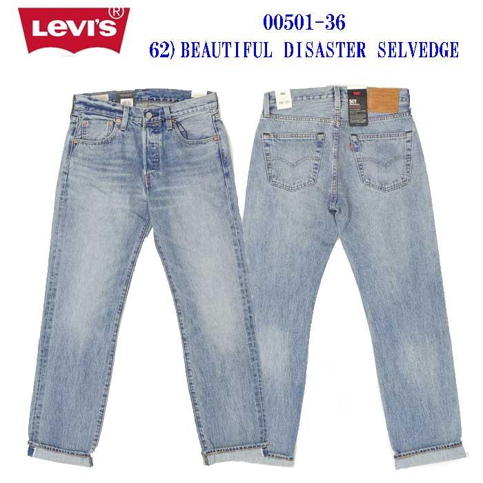 ジーンズ、ワークパンツ、チノパン、ショート、クロップド他パンツ