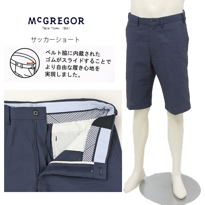 McGREGOR　マックレガー　111354101 サッカー ショートパンツ メンズ ショートパンツ 短パン 半ズボン 吸水速乾性 イージーケア の画像