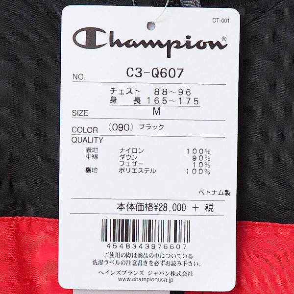 チャンピオン（champion) 　アクションスタイルダウンジャケット　ビックロゴ　スポーツミックスの画像