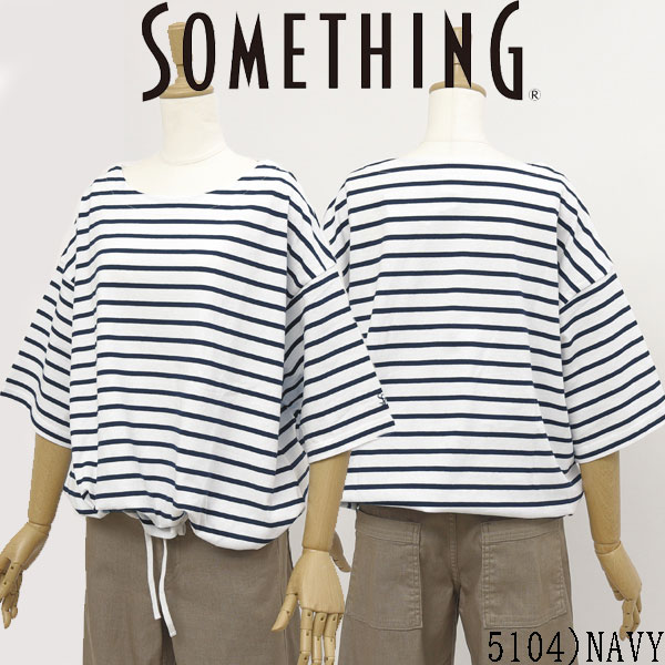 サムシング something st671 バスクシャツ ボーダー Tシャツ レディース トップス 綿100％ ドライタッチ の画像