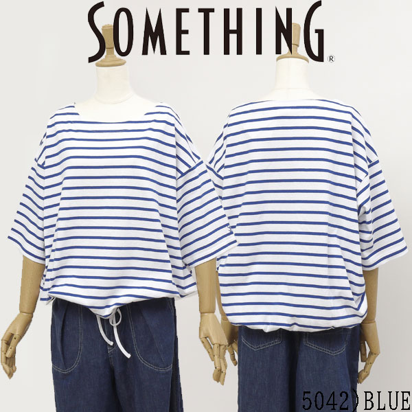 サムシング something st671 バスクシャツ ボーダー Tシャツ レディース トップス 綿100％ ドライタッチ の画像