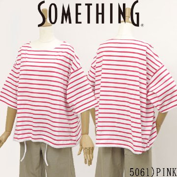 サムシング something st671 バスクシャツ ボーダー Tシャツ レディース トップス 綿100％ ドライタッチ の画像