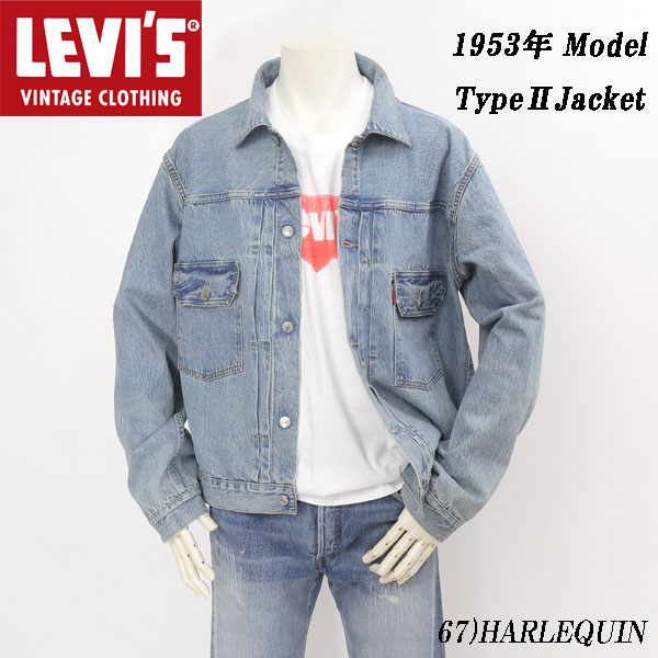 Levi‘s リーバイス ビンテージ1953年Model  507XX TypeⅡJacket  セカンドモデル 70507-0067 日本製 メンズ ジャケット ビンテージ Gジャン アウター  の画像