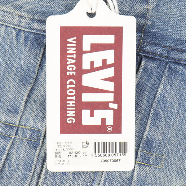 Levi‘s リーバイス ビンテージ1953年Model  507XX TypeⅡJacket  セカンドモデル 70507-0067 日本製 メンズ ジャケット ビンテージ Gジャン アウター  の画像