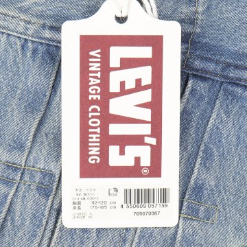 Levi‘s リーバイス ビンテージ1953年Model  507XX TypeⅡJacket  セカンドモデル 70507-0067 日本製 メンズ ジャケット ビンテージ Gジャン アウター  の画像