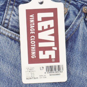 LEVI'S VINTAGE CLOTHING リーバイス ヴィンテージ クロージング 1955年モデル 501XX 50155-0093 ダメージ リメイク加工 リペア メンズ ジーンズ の画像