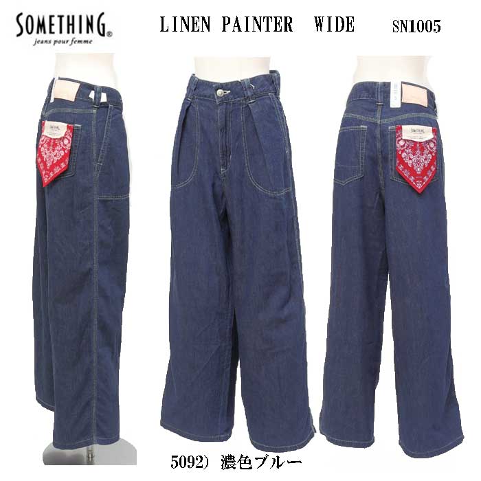 Something サムシング sn1005 LINEN PAINTER WIDE リネン ペインター ワイド レディース 日本製 の画像
