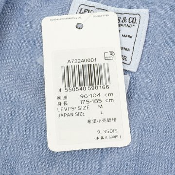 LEVI'S リーバイス a7224-00 ワークシャツ トップス シャツ メンズ 長袖 デニム ロングスリーブ の画像
